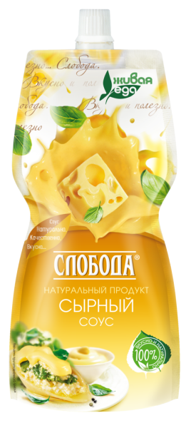 Соус СЛОБОДА Сырный 60%